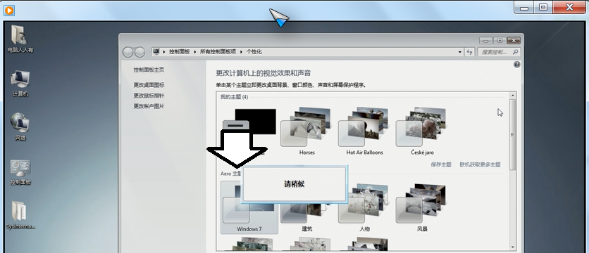 视频画面出现黑边框怎么办？