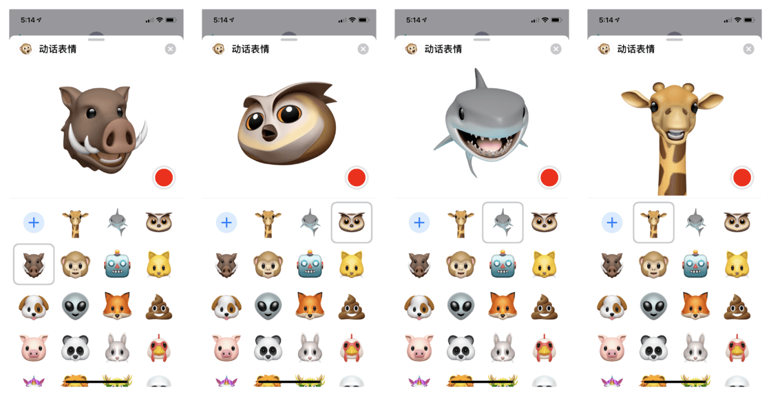 从 iOS  12.2 更新中推测 iOS  13 中可能出现的功能