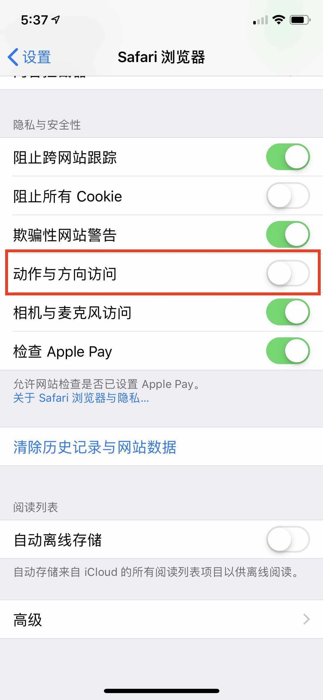 从 iOS  12.2 更新中推测 iOS  13 中可能出现的功能