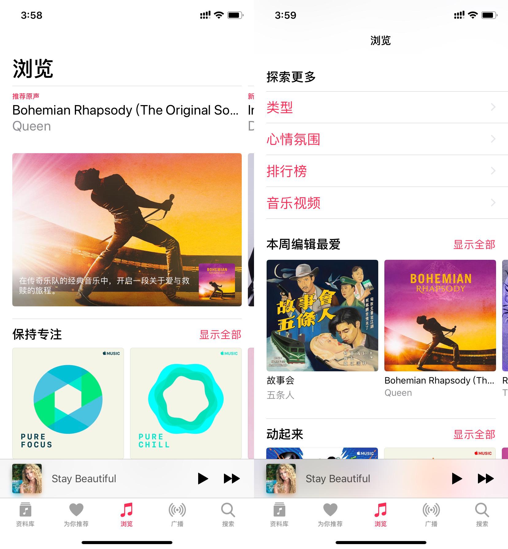 从 iOS  12.2 更新中推测 iOS  13 中可能出现的功能