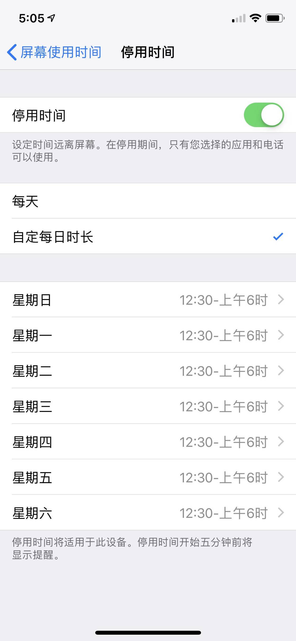 从 iOS  12.2 更新中推测 iOS  13 中可能出现的功能