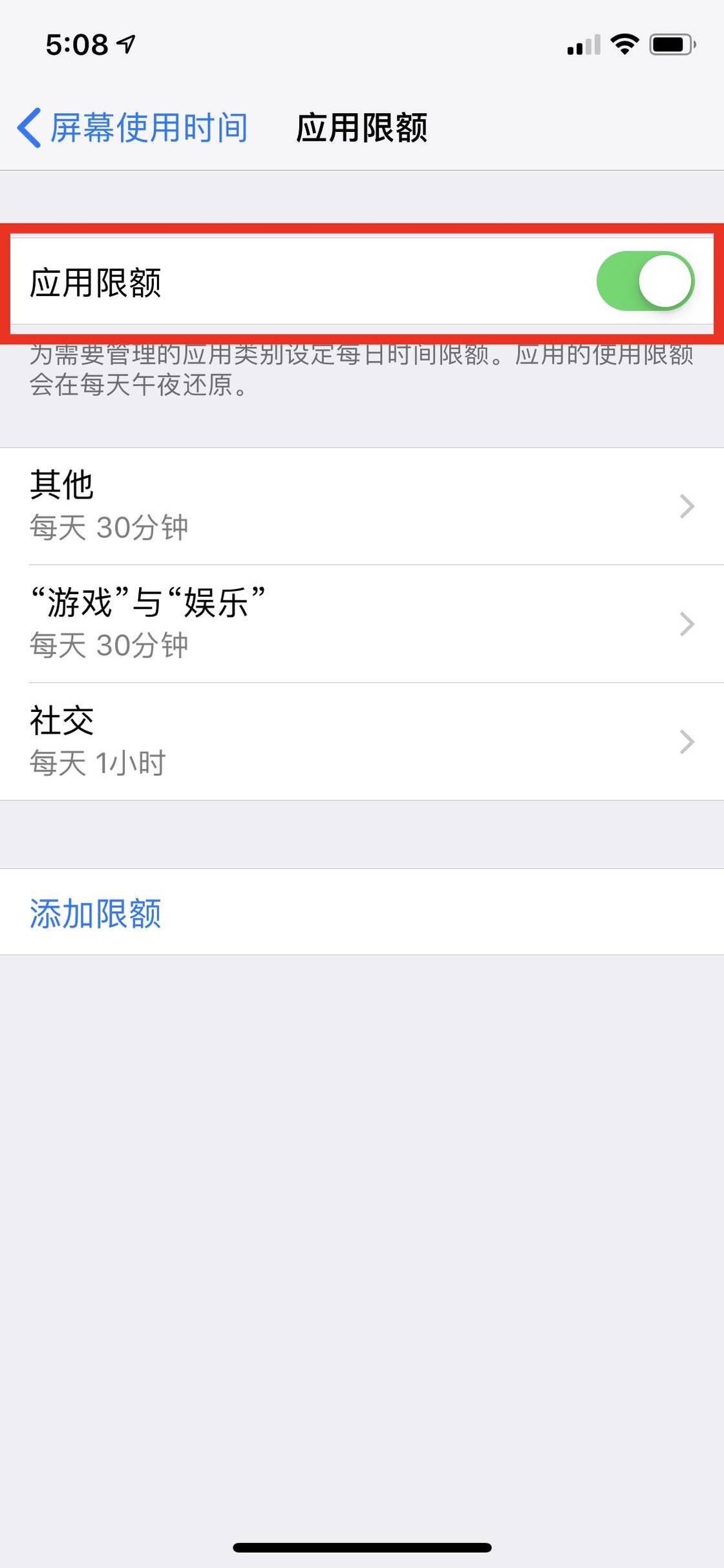 从 iOS  12.2 更新中推测 iOS  13 中可能出现的功能