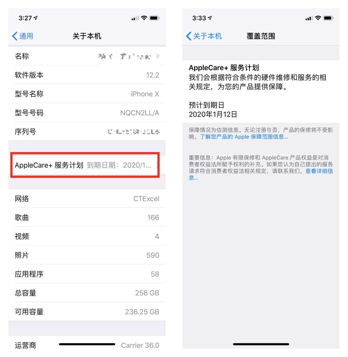 从 iOS  12.2 更新中推测 iOS  13 中可能出现的功能
