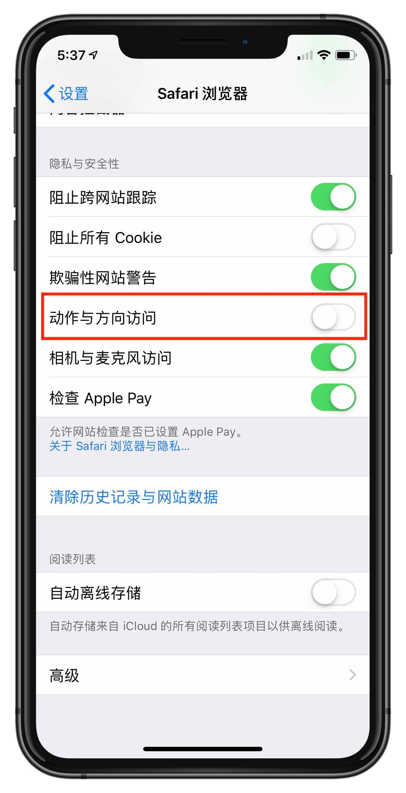 新版 Safari  浏览器有哪些不同之处？