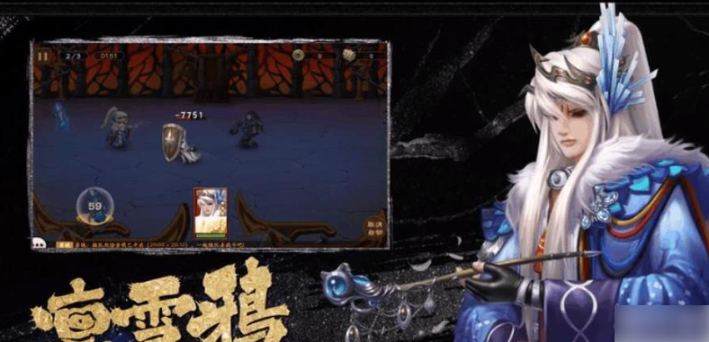 东离剑游纪角色技能怎么升级 东离剑游纪角色技能升级攻略