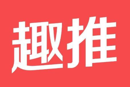 趣推中压缩视频的具体流程讲述