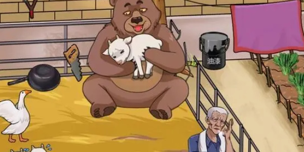 一代沙雕助农救羊怎么过 一代沙雕助农救羊通关攻略