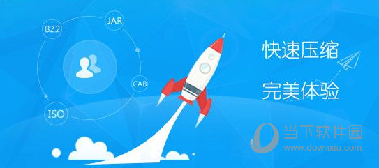 快压怎么用 快压使用方法