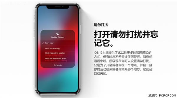 iOS  12：一场苹果自导自演的iOS  11“补完计划”