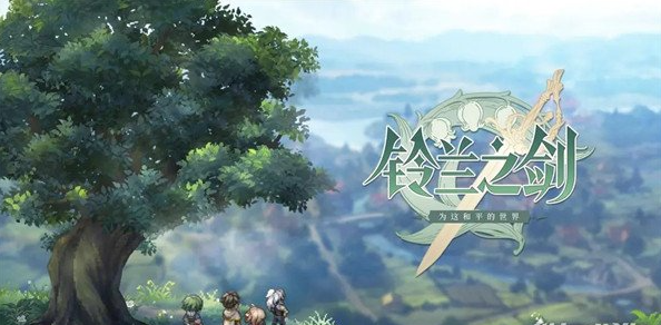 铃兰之剑为这和平的世界歌洛莉亚技能介绍 具体一览