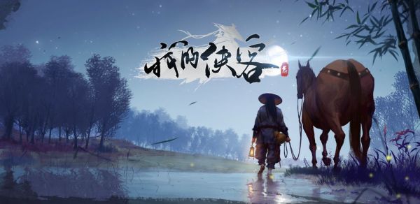 我的侠客三字经怎么获得 三字经获得方法介绍