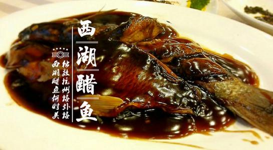 我的侠客黄金西湖醋鱼怎么获得 黄金西湖醋鱼获得方法介绍