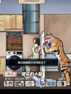 隐秘的档案虎口求生怎么逃脱