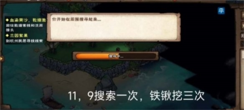 烟雨江湖归云岛宝藏怎么获得