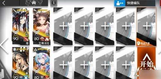 明日方舟ZT-8怎么过 明日方舟ZT-8通关攻略