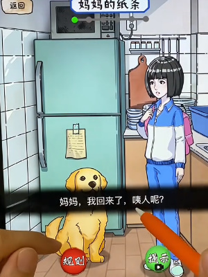 隐秘的档案加班的妈妈怎么过