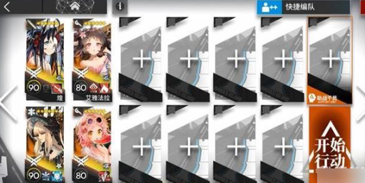 明日方舟ZT-7怎么过 明日方舟ZT-7通关攻略