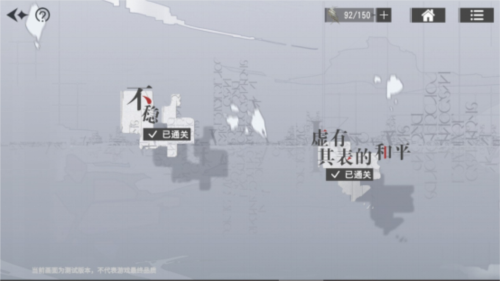 《宿命回响：弦上的叹息》萌新攻略 就这样高效开荒