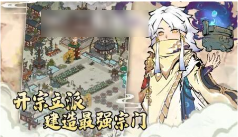 道天录传功长老和掌院长老放谁  道天录传功长老和掌院长老放谁攻略