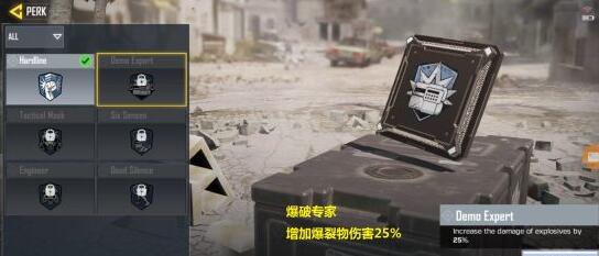 使命召唤手游爆破专家怎么样 使命召唤手游爆破专家介绍