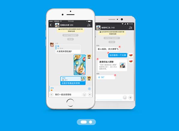 闲聊APP投诉好友的简单图文教程