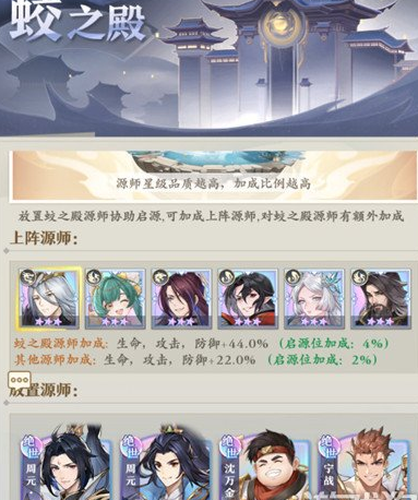 元尊手游战功殿怎么玩 玩法规则介绍