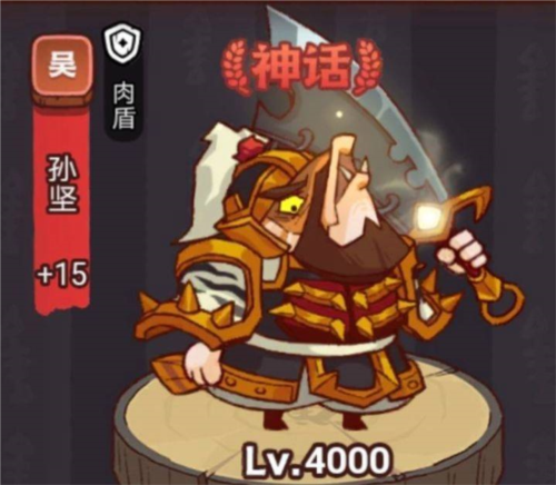 咸鱼之王疯狂孙坚怎么打