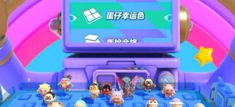 蛋仔派对磁极枪怎么获取 蛋仔派对磁极枪获取方法一览