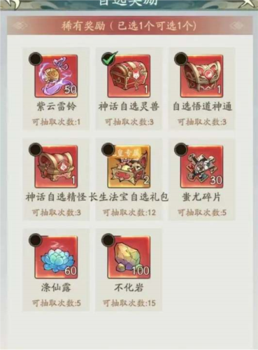 寻道大千九皇觅宝怎么玩