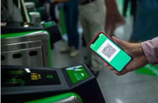 微信支付新增3大功能 出行吃饭买菜更加便捷