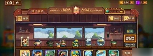 砰砰军团传奇3000分阵容怎么组 砰砰军团传奇3000分阵容推荐