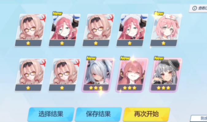 蔚蓝档案三星刷什么 具体一览