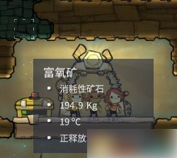 缺氧游戏教程攻略