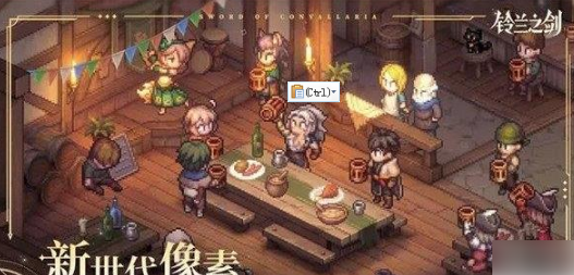 铃兰之剑为这和平的世界SSR武器推荐 具体一览