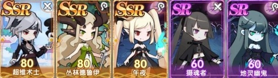 魔卡之耀魔幻密林阵容怎么搭配 魔卡之耀魔幻密林阵容搭配推荐