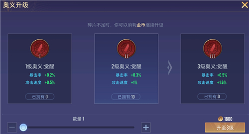 王者荣耀国际服和国服区别