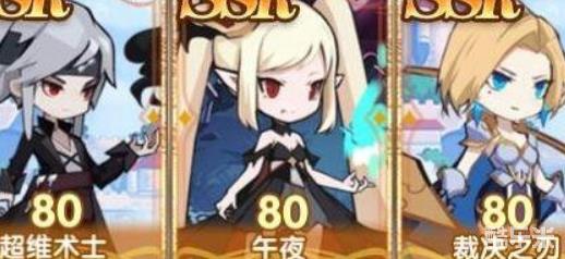 魔卡之耀亡灵学院副本怎么打 魔卡之耀亡灵学院副本通关攻略