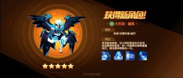 誓灵新人上手怎么玩