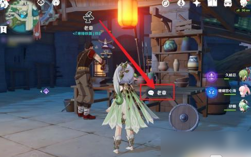 原神天目影打刀在哪获取 原神天目影打刀获取方法