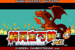 永恒之炎zero1周目攻略