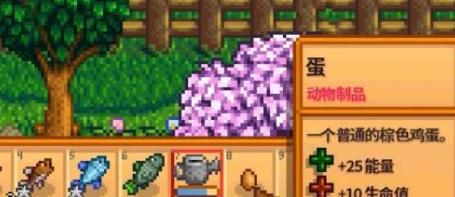 星露谷物语什么农场最漂亮 星露谷物语漂亮农场推荐