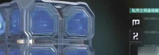 星球重启护盾改造怎么解锁 星球重启护盾改造解锁方法