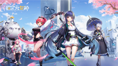 超次元女神新手阵容怎么搭配