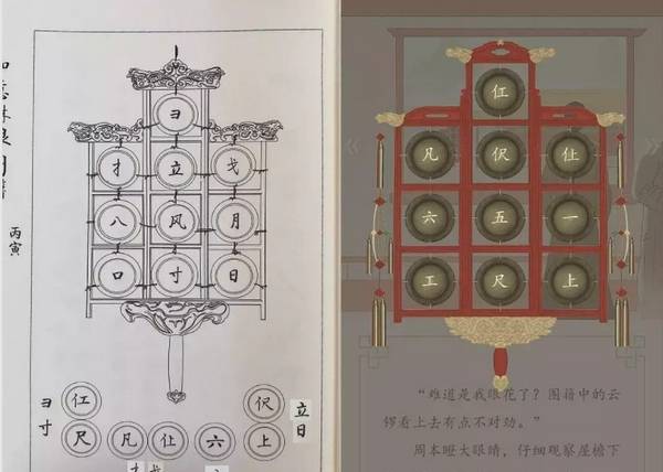 谜案馆第一章通关攻略