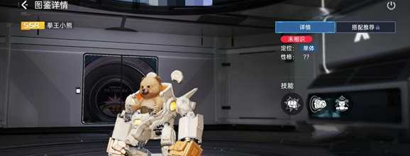 星球重启拳王小熊技能效果一览 强度测评解析