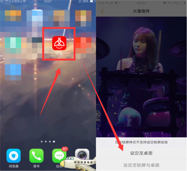 vivo  Y97设置动态壁纸教程