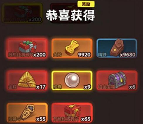 咸鱼之王2023中秋节活动玩法攻略1