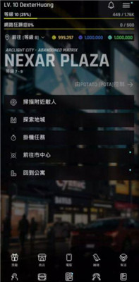 焕光之城最新版本下载