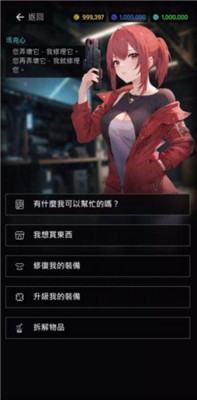 焕光之城最新版本下载