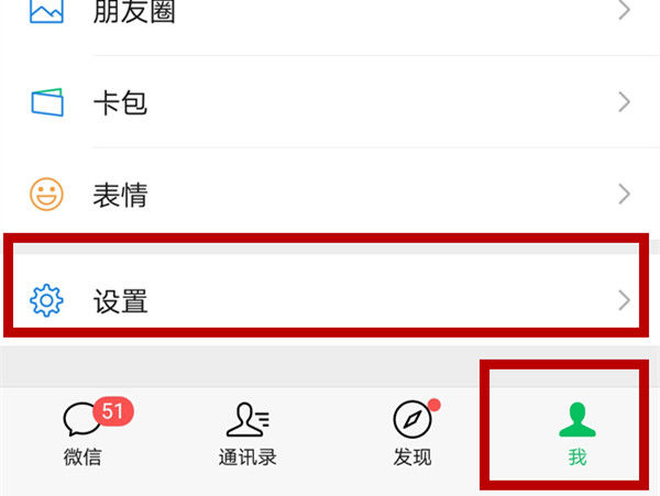 微信恢复删除的朋友圈怎么操作 微信恢复删除的朋友圈操作方法